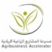 Partner Organization Agribusiness Accelerator – Palestine image of N
