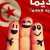 Profile picture of Juste Tunisie