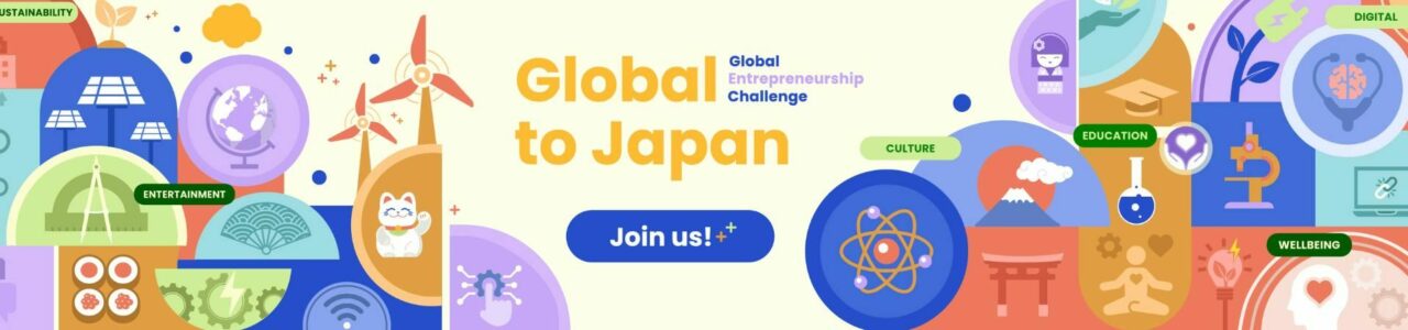 Global Entrepreneurship Challenge
