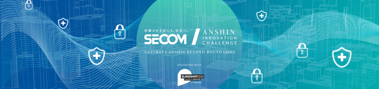 SECOM ANSHIN Innovation Challenge – Perfect for startups