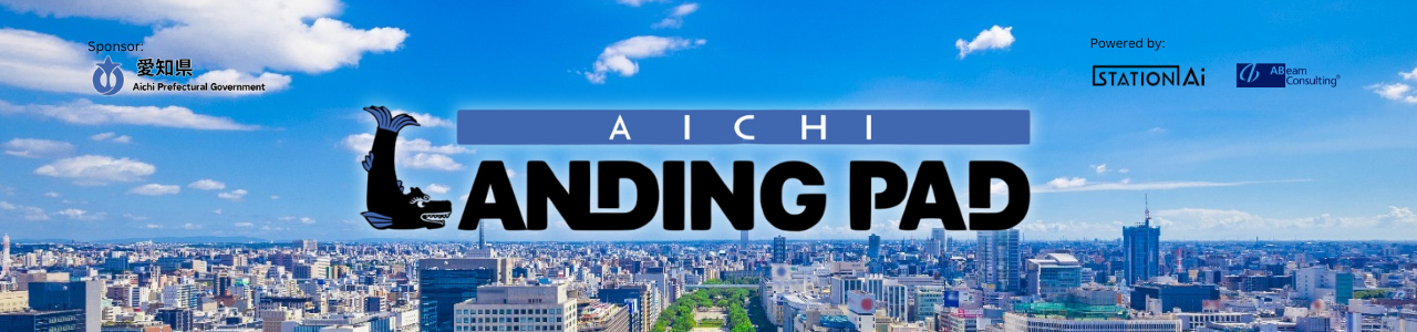 Aichi Landing Pad 2025