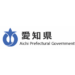 Partner Program Aichi Landing Pad image of Untitled Design